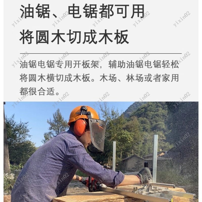 Portable Chainsaw Planking Mil - Home Improvement Guide review and price