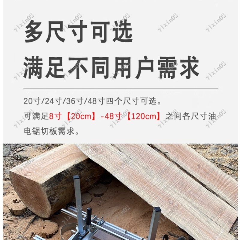 Portable Chainsaw Planking Mil - Home Improvement Guide review and price