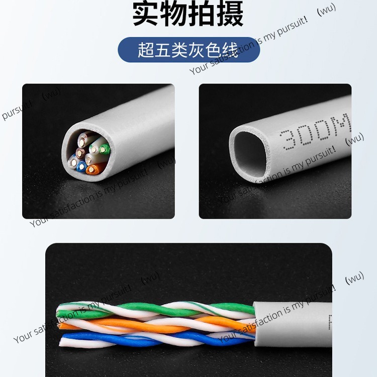 Test CAT5E oxygen copper super - Home Improvement Network review and price
